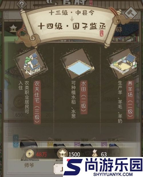 解忧小村落最新版下载