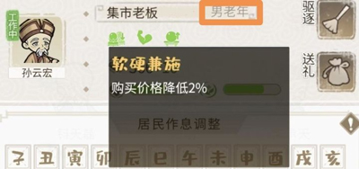 解忧小村落最新版下载