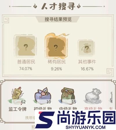 解忧小村落最新版下载