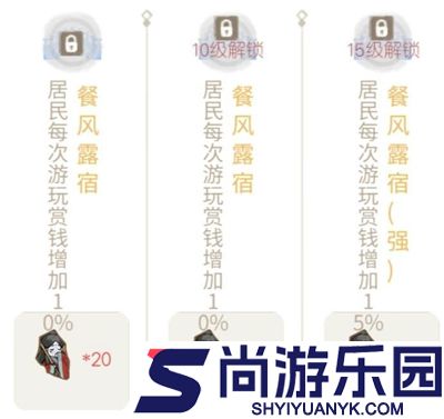 解忧小村落最新版下载