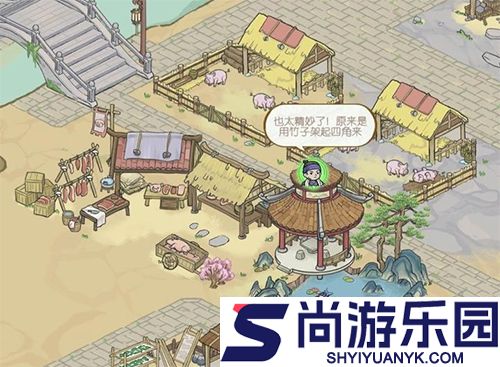 解忧小村落最新版下载