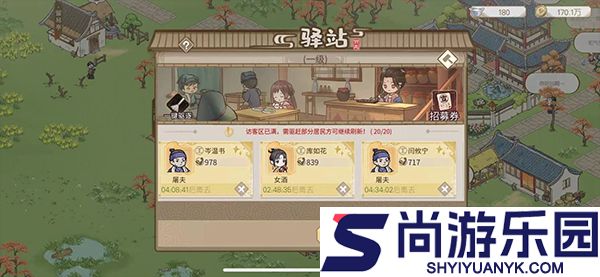 解忧小村落最新版下载