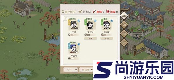 解忧小村落最新版下载
