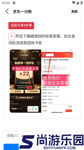 小雾美化助手下载