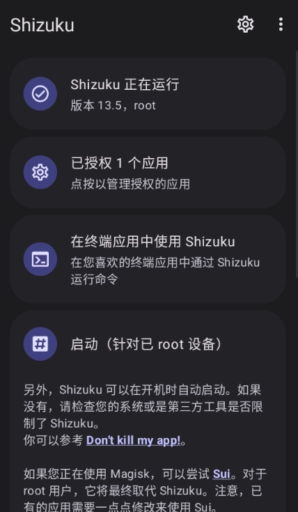 小雾美化助手下载