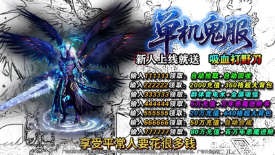 破阵勇士什么时候开放新服-破阵勇士开服时间表