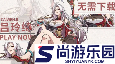 群英风华录英雄令怎么获得