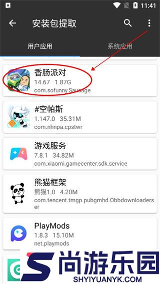 mt管理器app去广告版下载