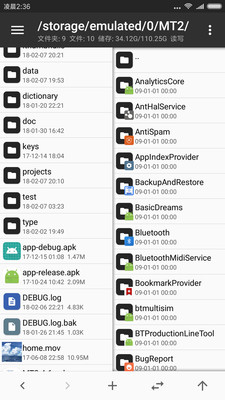 mt管理器app去广告版下载