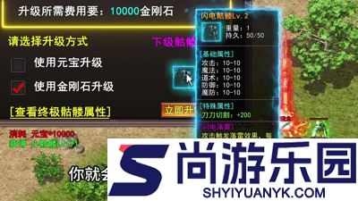 破阵勇士职业选择