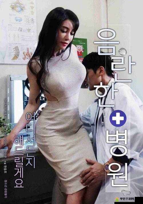 可乐操电影：一部令人深思且极具特色的影片