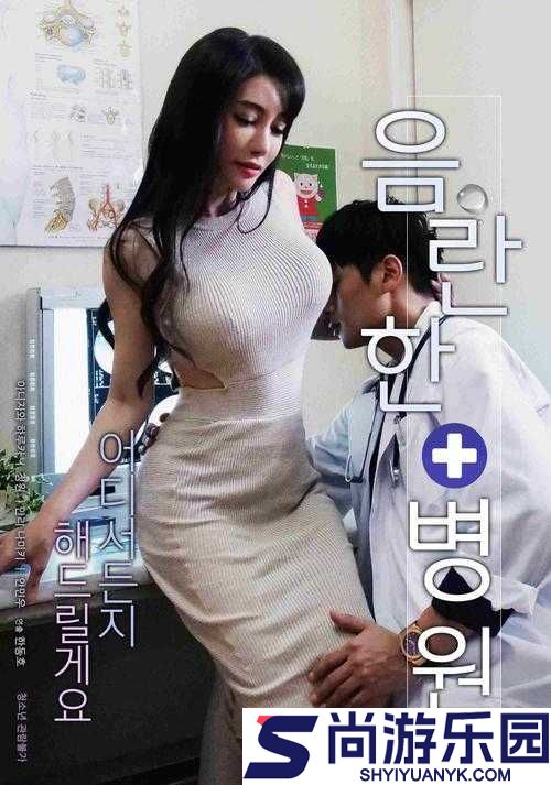 可乐操电影