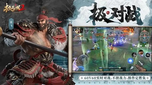 极无双2最强武将推荐-极无双2武将强度排行