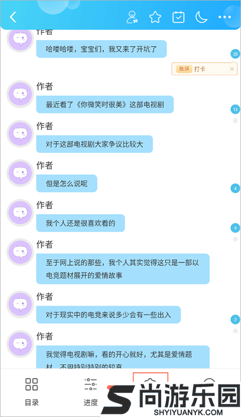 话本小说下载app免费