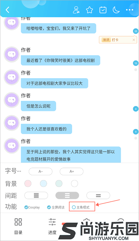话本小说下载app免费