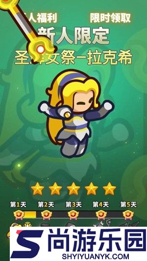 无尽守卫微信版最强阵容