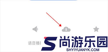腾讯地图车机版v8.0下载