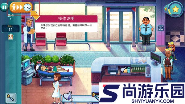 中心医院医生的誓言下载