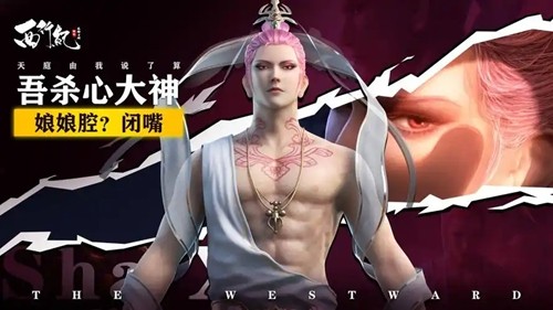 龙神万相神战T0角色推荐-龙神万相神战最强角色排行