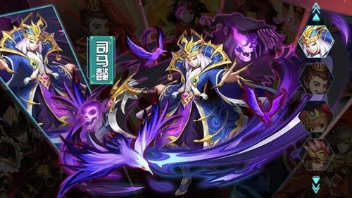 兽化三国后期最强阵容-兽化三国平民必练阵容