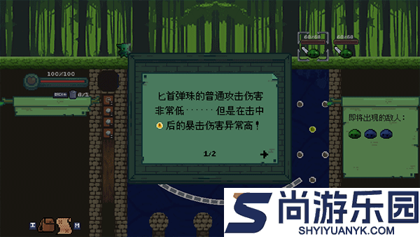 哥布林弹球完整版游戏下载