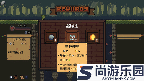 哥布林弹球完整版游戏下载