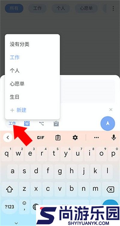 Todolist安卓版下载