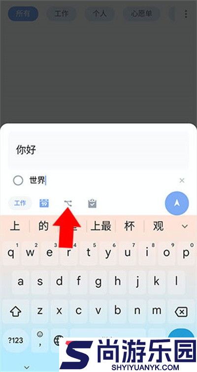 Todolist安卓版下载