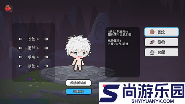 像素人冒险世界最新版下载