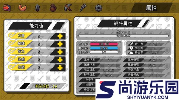 像素人冒险世界最新版下载