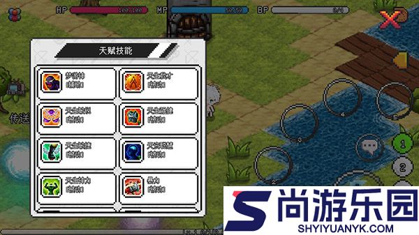 像素人冒险世界最新版下载