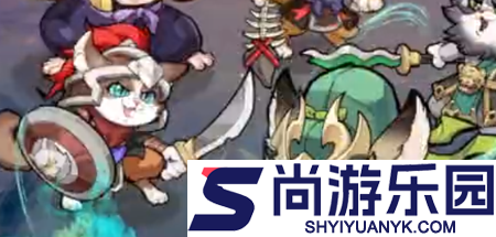 猫咪出动最佳猫将组合