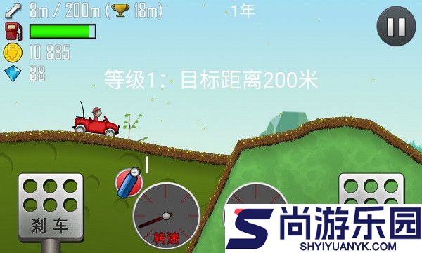 登山赛车最新版下载