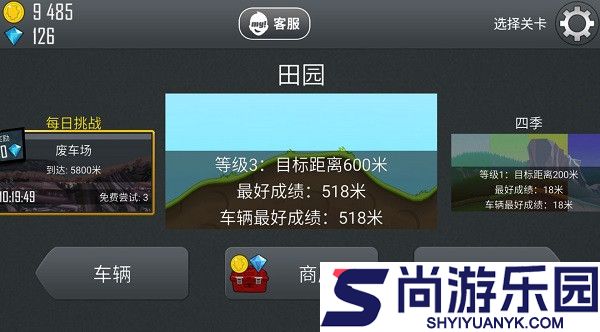 登山赛车最新版下载