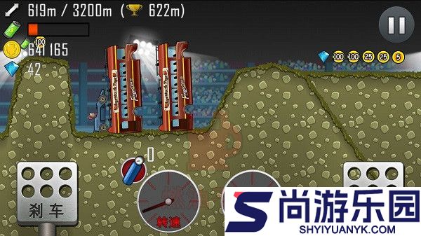 登山赛车最新版下载