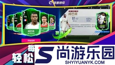 绿茵信仰怎么切换账号