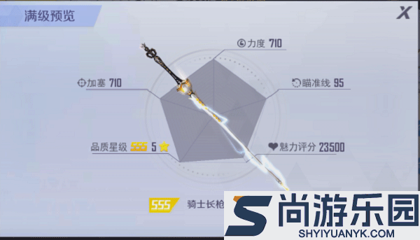 台球王者手游下载
