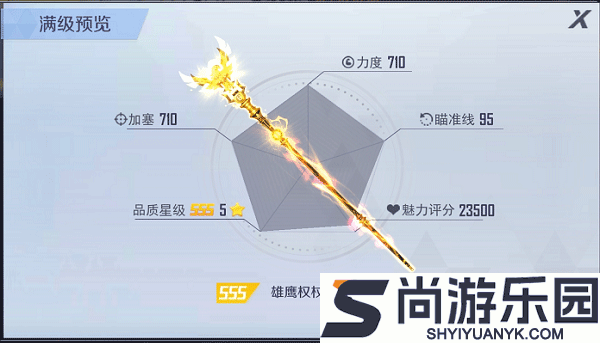 台球王者手游下载