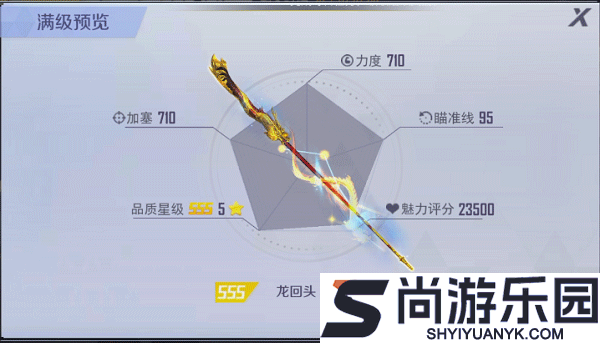 台球王者手游下载