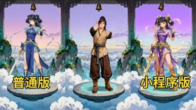 道友来挖宝破解版免费内购破解版-道友来挖宝无限元宝版