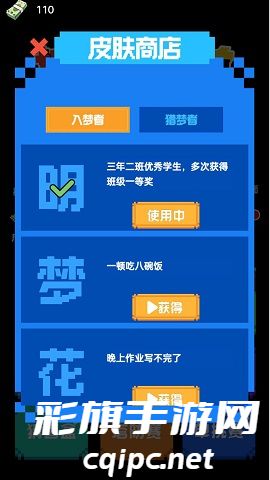猎鬼发育免广告版下载