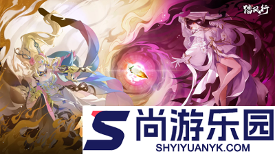 踏风行武宗和法宗谁厉害