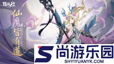 踏风行武宗和法宗谁厉害