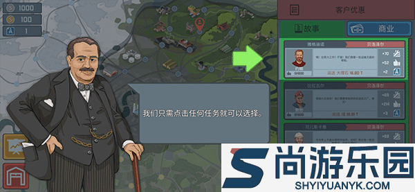火车傲游世界最新版下载