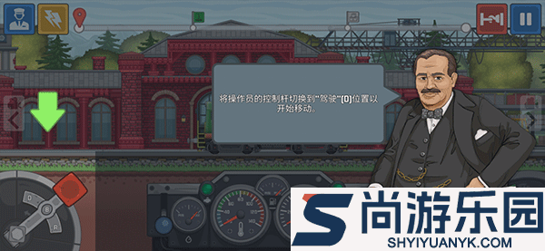 火车傲游世界最新版下载
