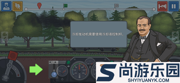火车傲游世界最新版下载