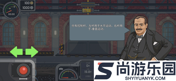 火车傲游世界最新版下载