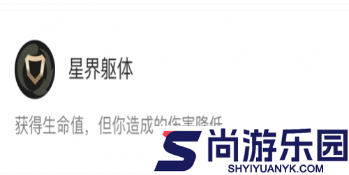 英雄联盟海克斯大乱斗符文一览表