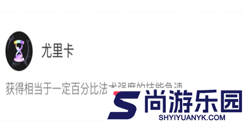 英雄联盟海克斯大乱斗符文一览表