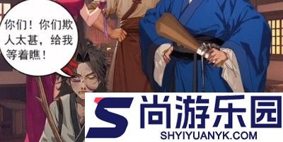 逆袭的乞丐破解版内置菜单